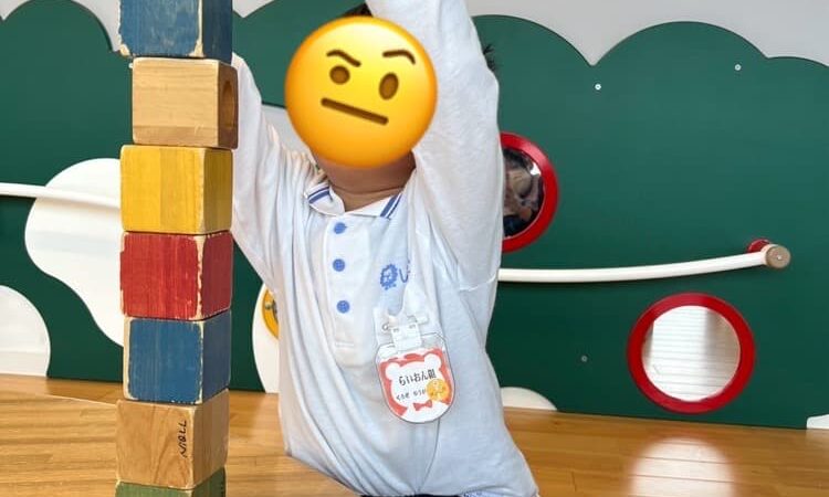 大型遊具で遊んだよ😄