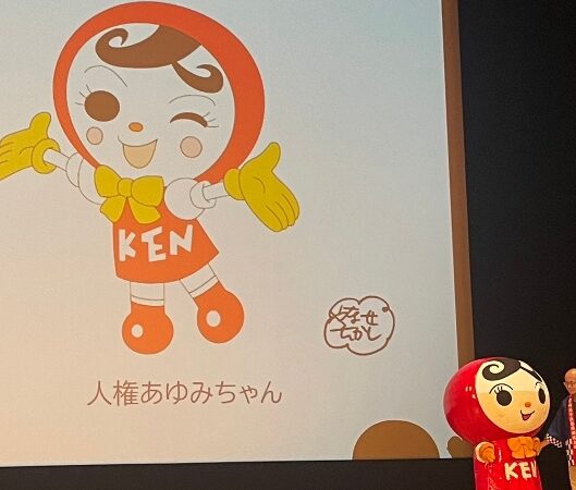 ふれあい映画祭🥰