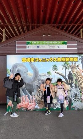 動物園へ行ってきました🐯🐵🐘🦒