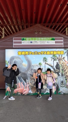 動物園へ行ってきました🐯🐵🐘🦒