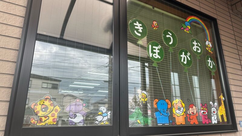 🌸新年度スタート！LSTで”できた！”を育てよう🌸