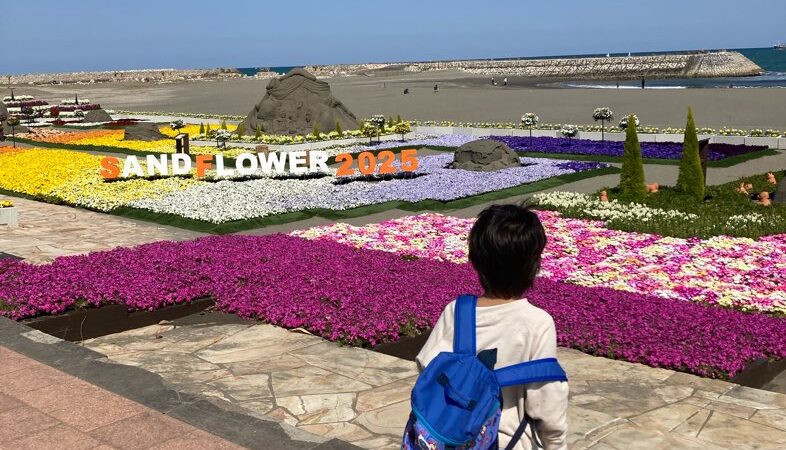 ⛱サンドフラワーフェスタへお出かけ！⛱