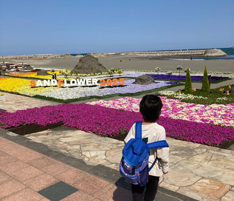 ⛱サンドフラワーフェスタへお出かけ！⛱