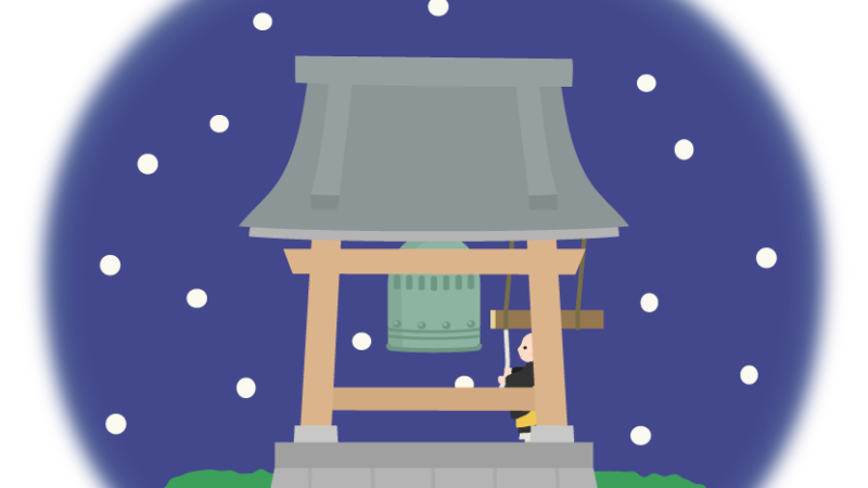 🎍年末の挨拶🎍